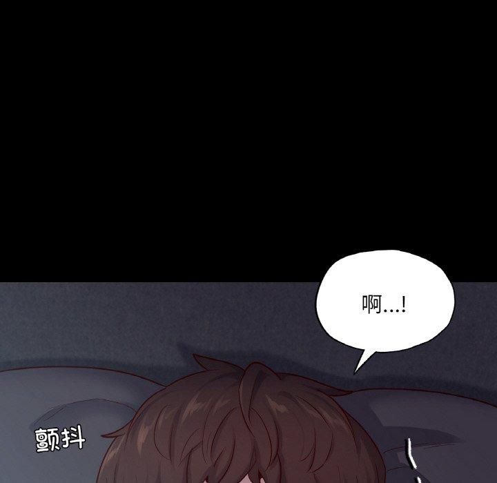 《在学校达咩！》漫画 第39話