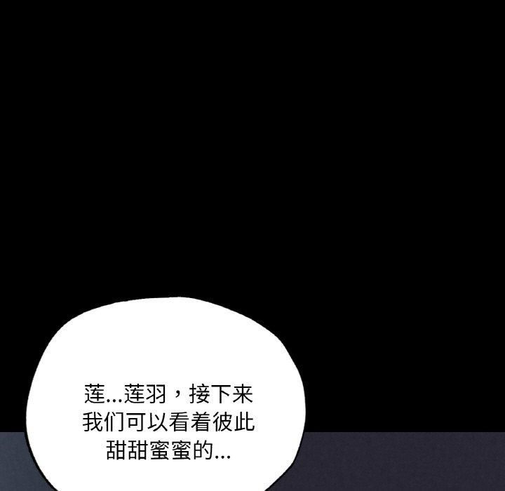 《在学校达咩！》漫画 第39話