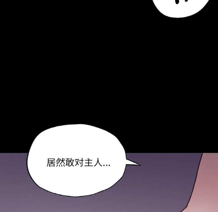 《在学校达咩！》漫画 第39話