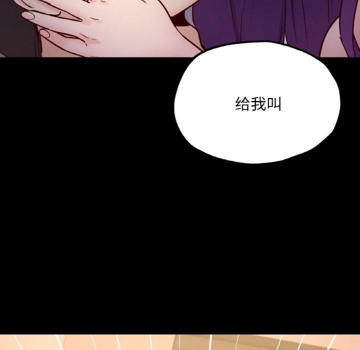 《在学校达咩！》漫画 第39話