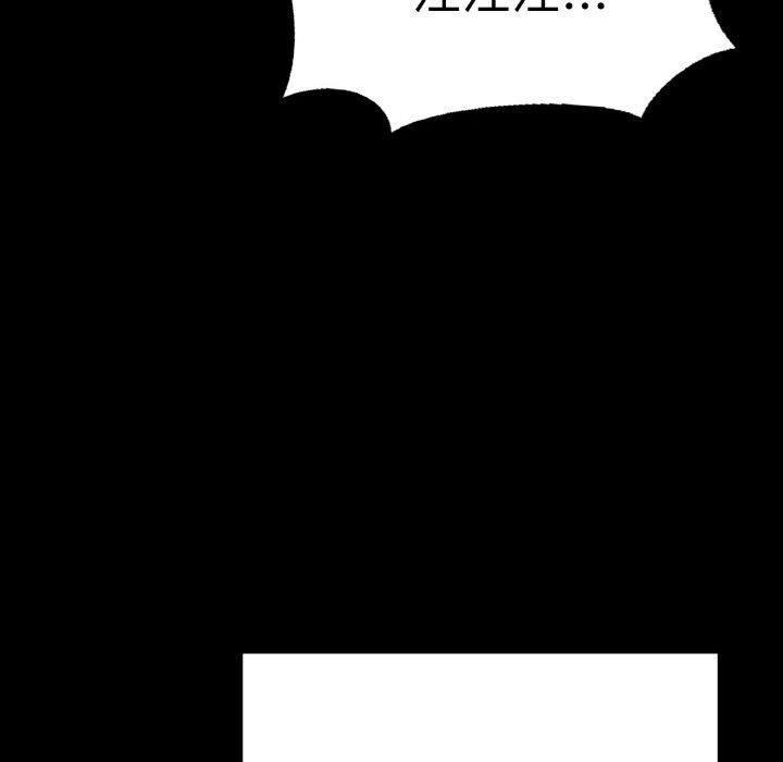 《在学校达咩！》漫画 第39話