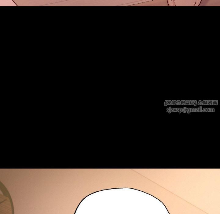 《在学校达咩！》漫画 第39話