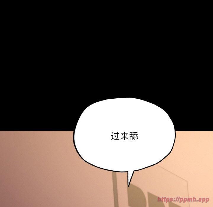 《在学校达咩！》漫画 第39話