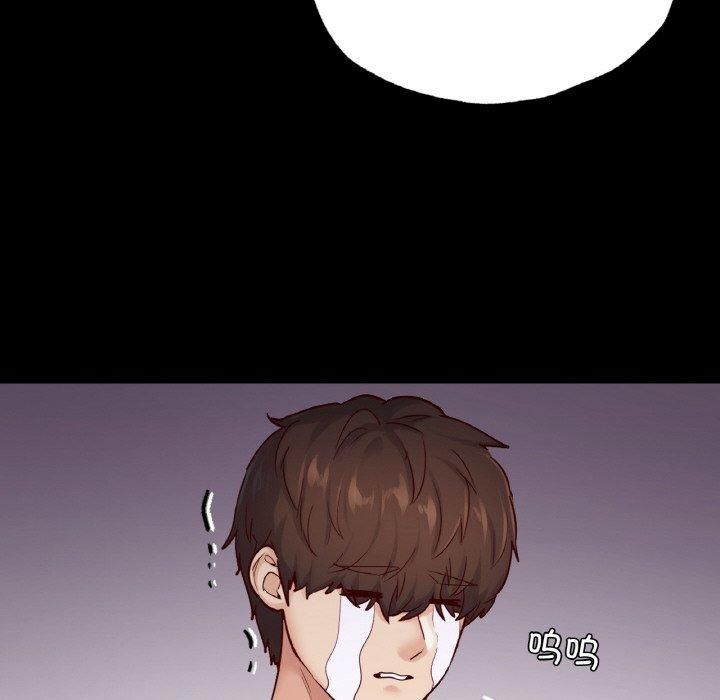《在学校达咩！》漫画 第39話