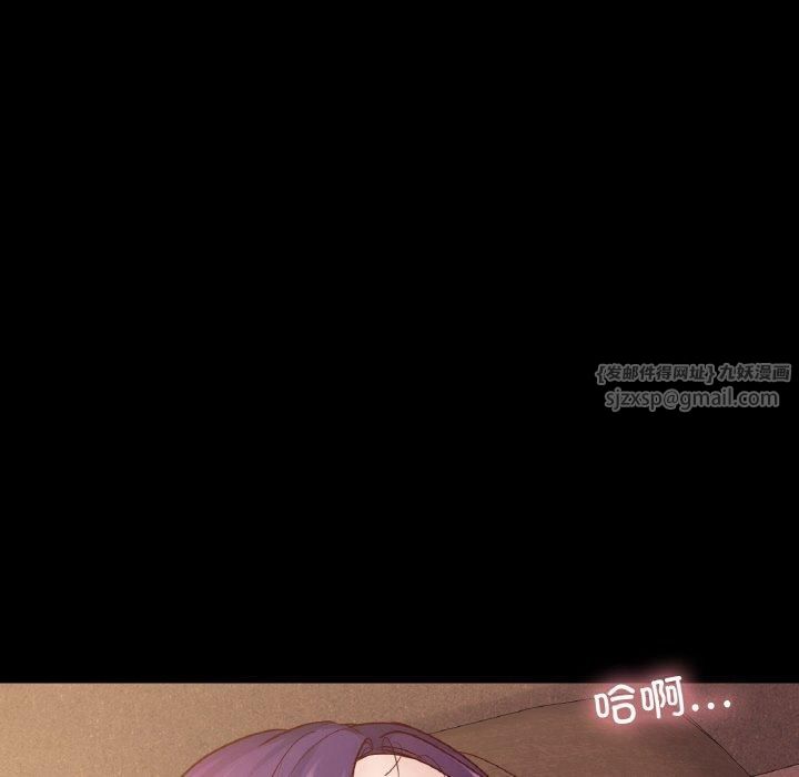 《在学校达咩！》漫画 第39話