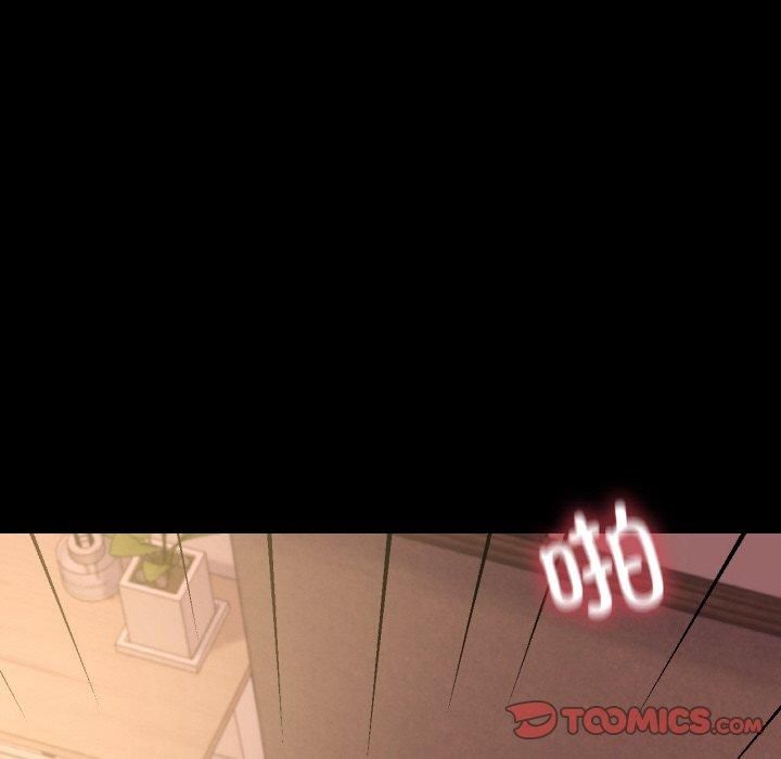 《在学校达咩！》漫画 第39話