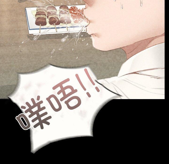 《在学校达咩！》漫画 第39話