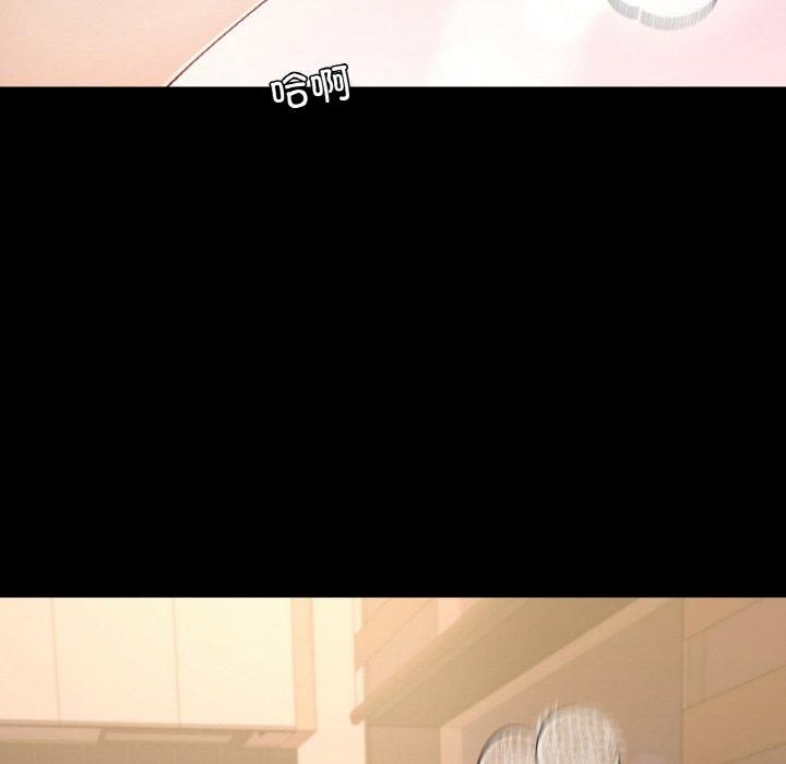 《在学校达咩！》漫画 第39話