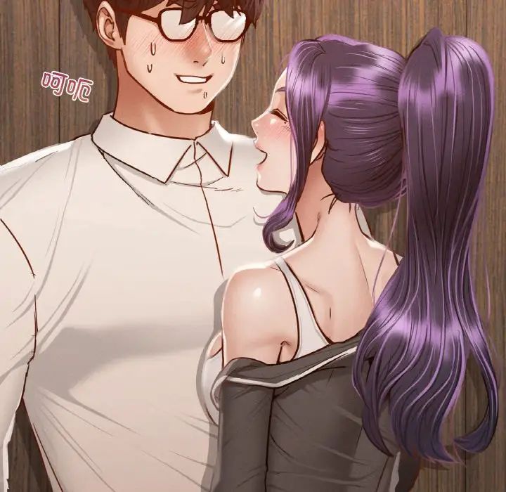 《在学校达咩！》漫画 第4話