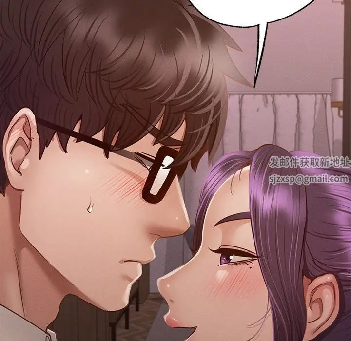 《在学校达咩！》漫画 第4話