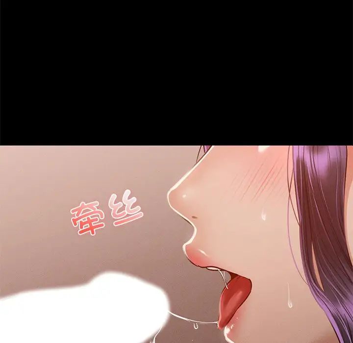 《在学校达咩！》漫画 第4話