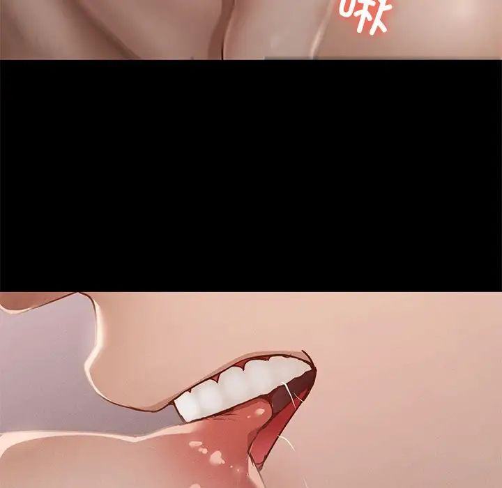 《在学校达咩！》漫画 第4話