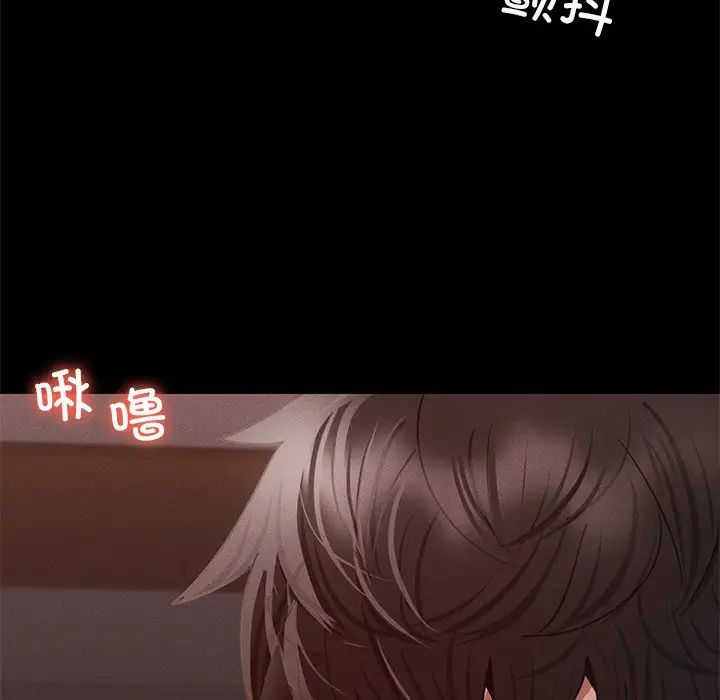 《在学校达咩！》漫画 第4話