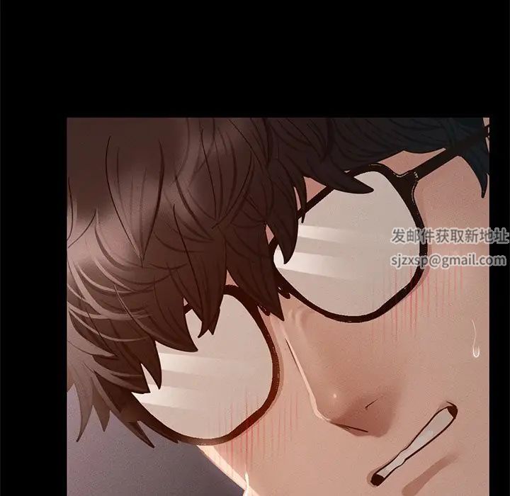 《在学校达咩！》漫画 第4話