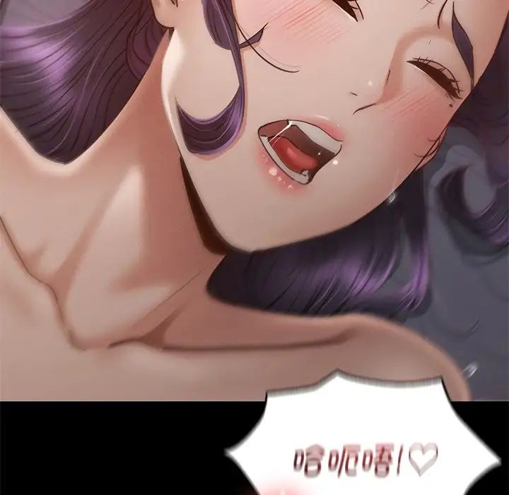 《在学校达咩！》漫画 第4話