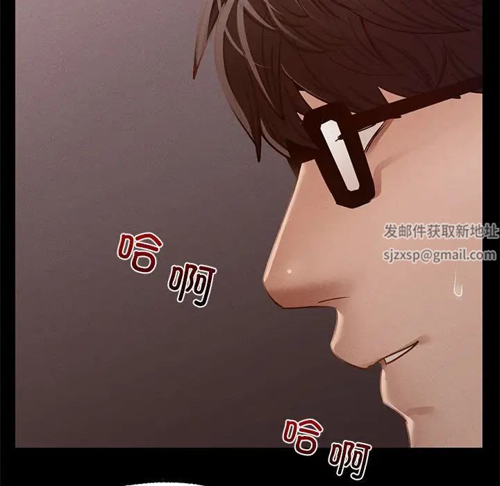 《在学校达咩！》漫画 第4話