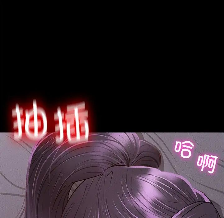 《在学校达咩！》漫画 第4話