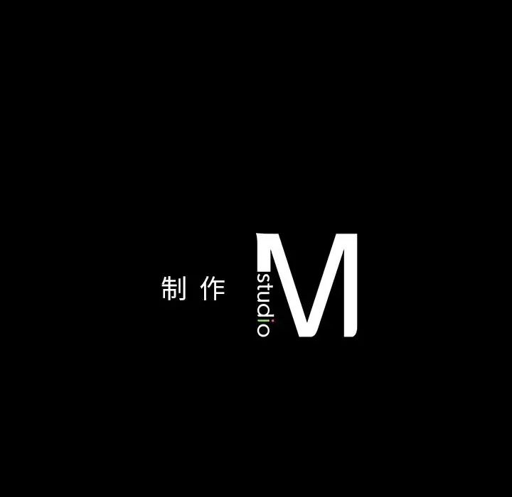 《在学校达咩！》漫画 第4話