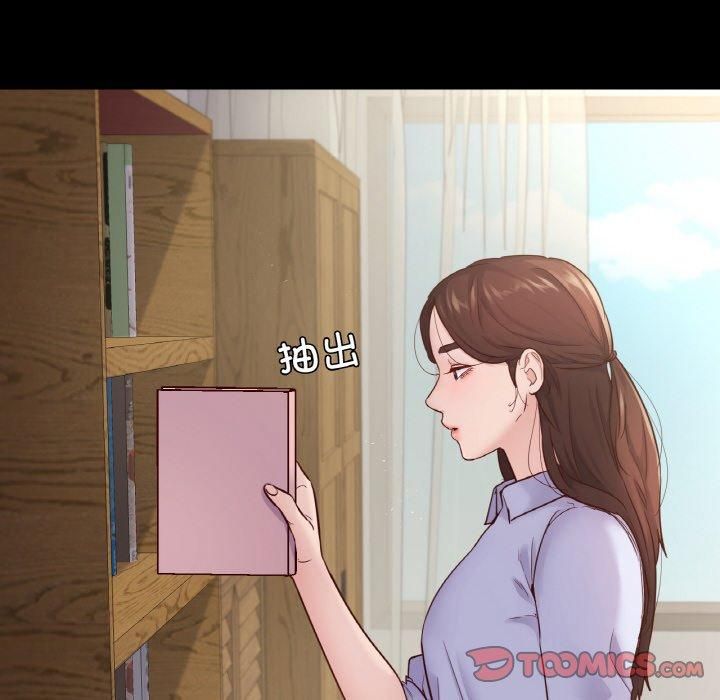 《在学校达咩！》漫画 第40話
