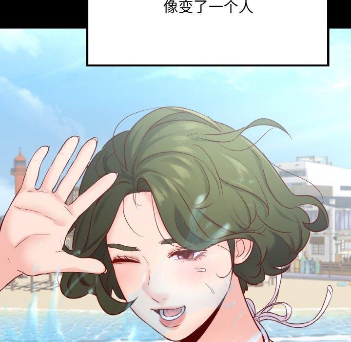 《在学校达咩！》漫画 第40話