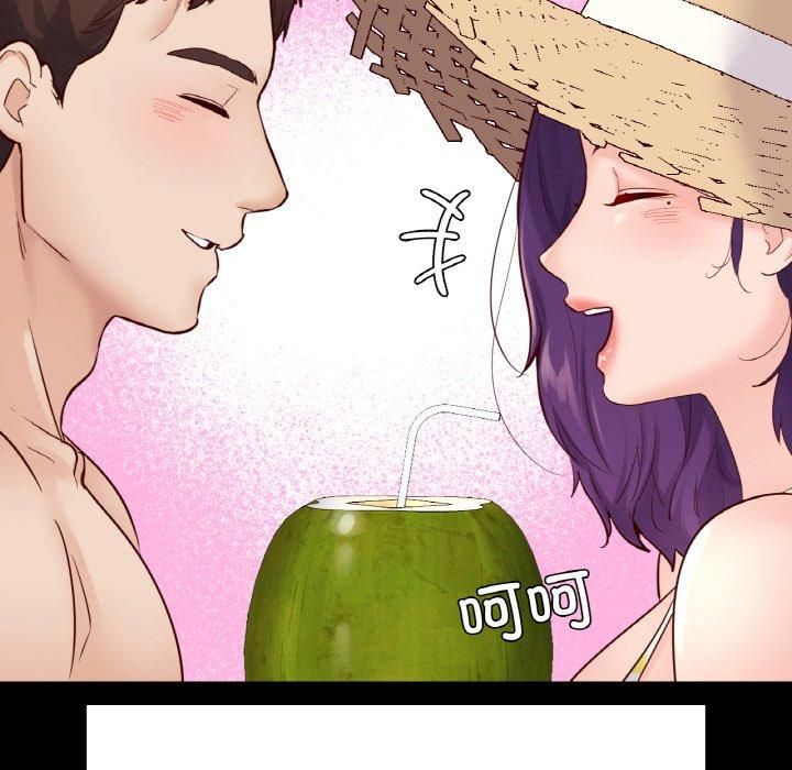 《在学校达咩！》漫画 第40話