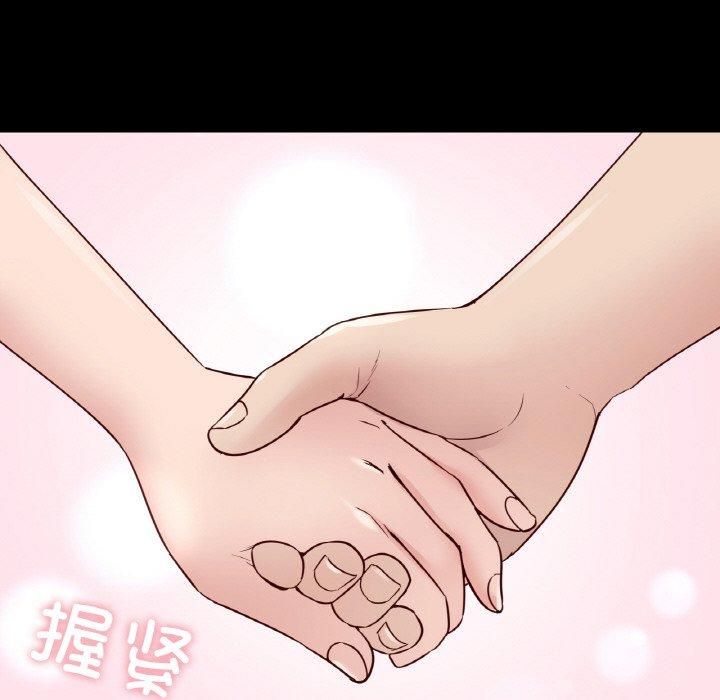 《在学校达咩！》漫画 第40話