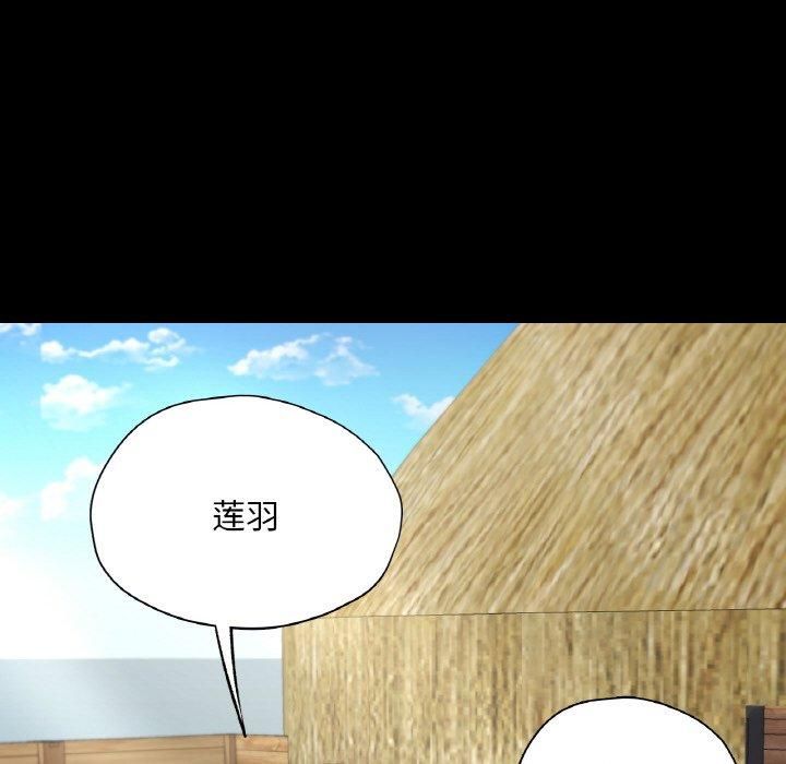 《在学校达咩！》漫画 第40話