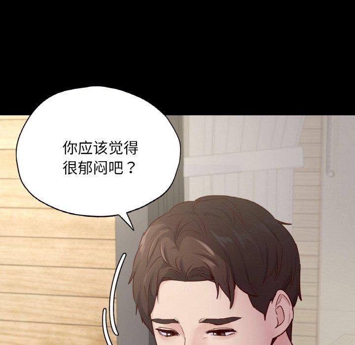 《在学校达咩！》漫画 第40話