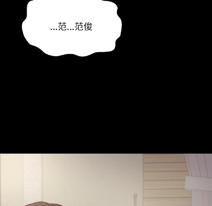 《在学校达咩！》漫画 第40話