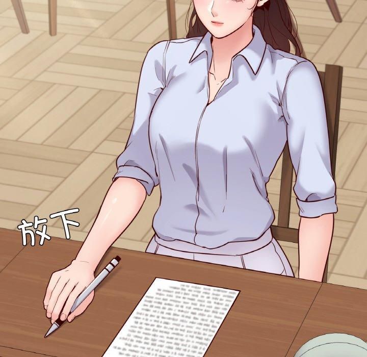 《在学校达咩！》漫画 第40話