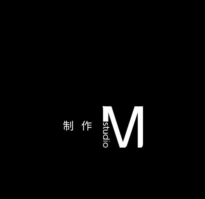 《在学校达咩！》漫画 第40話