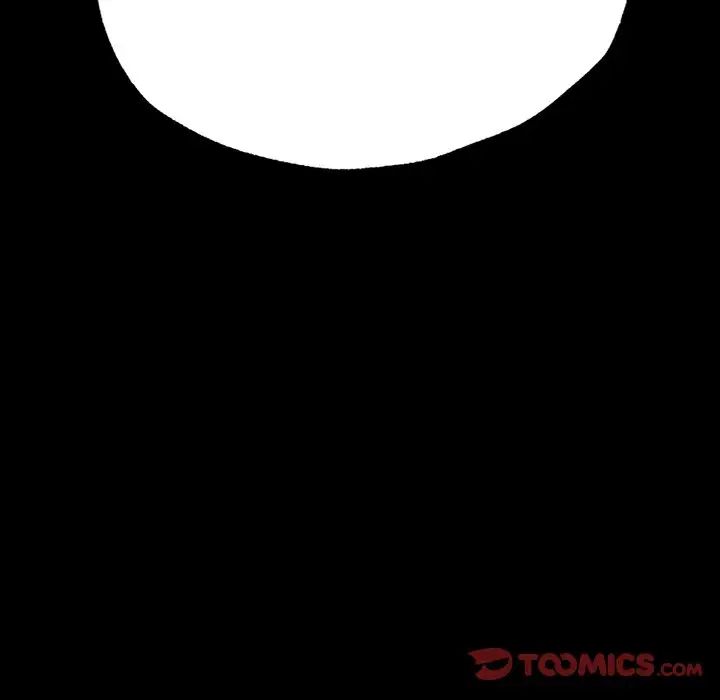 《在学校达咩！》漫画 第5話