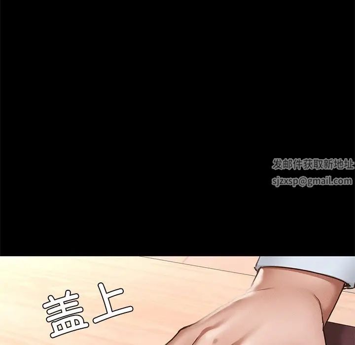 《在学校达咩！》漫画 第5話