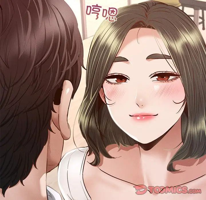 《在学校达咩！》漫画 第5話