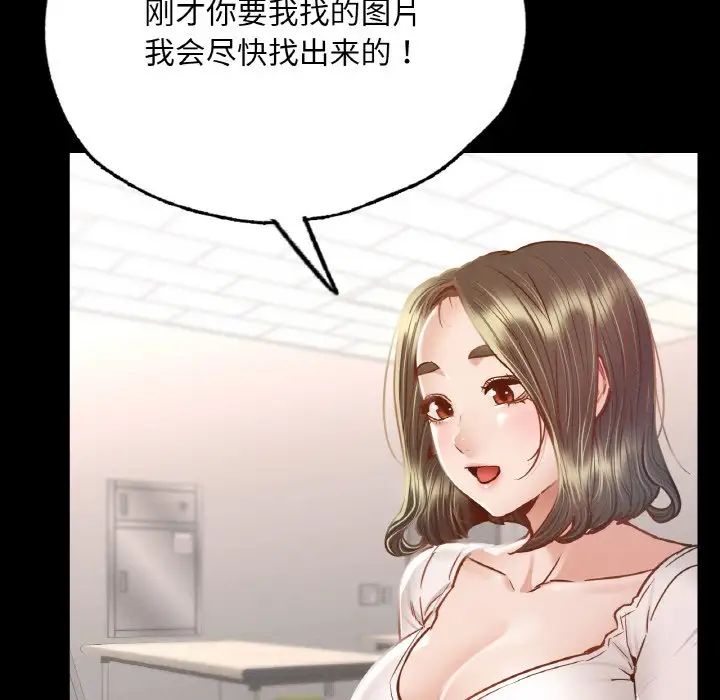 《在学校达咩！》漫画 第5話