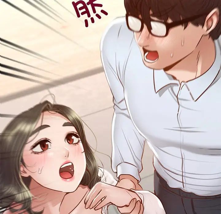 《在学校达咩！》漫画 第5話