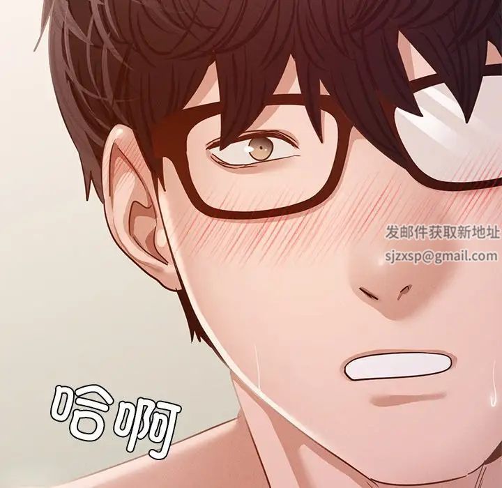《在学校达咩！》漫画 第5話