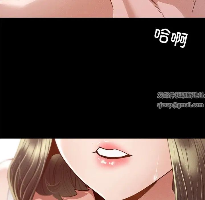 《在学校达咩！》漫画 第5話