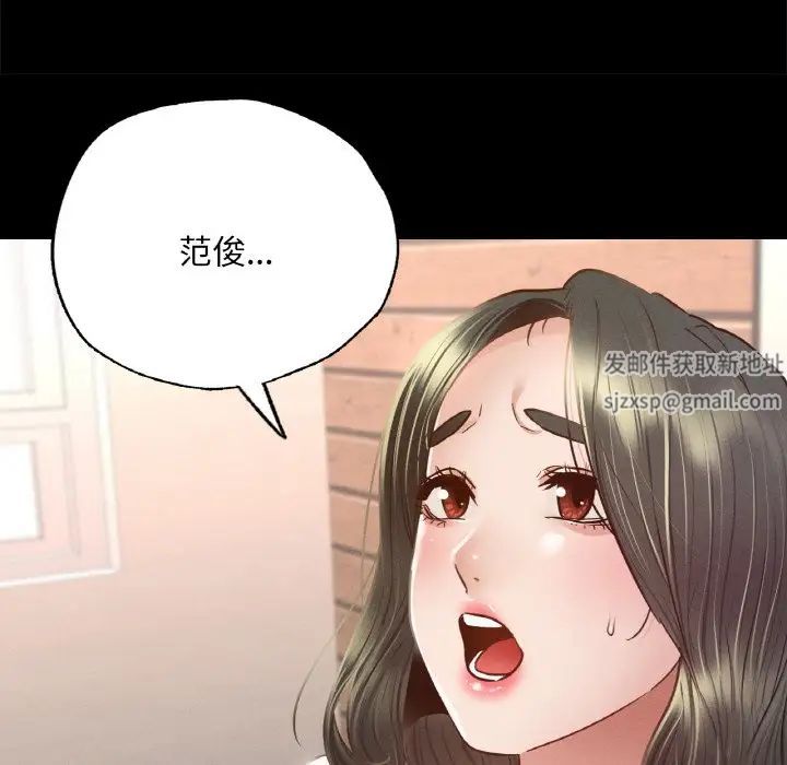 《在学校达咩！》漫画 第5話