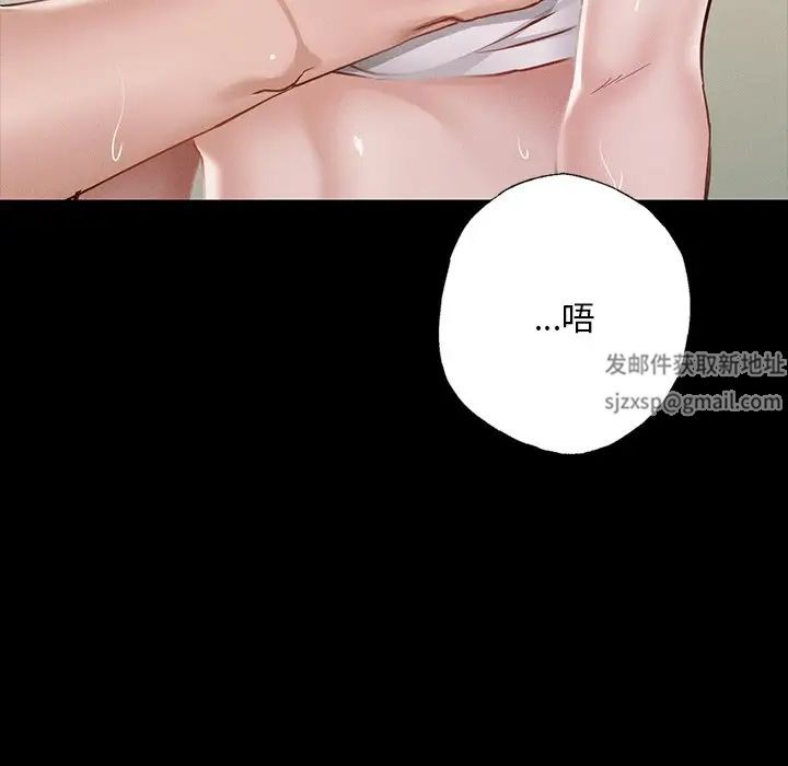 《在学校达咩！》漫画 第5話