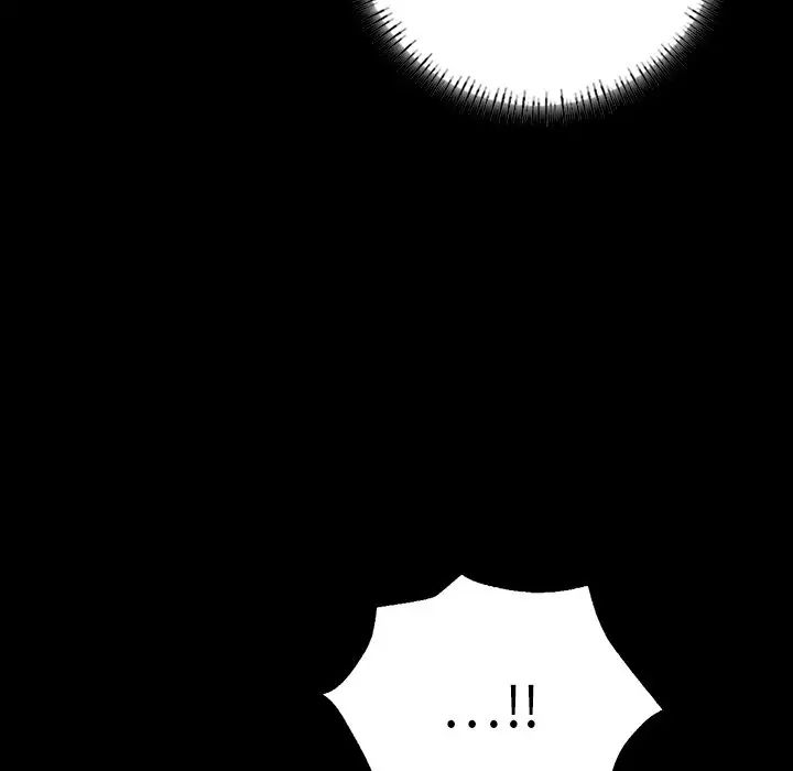 《在学校达咩！》漫画 第5話