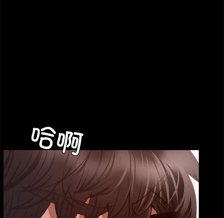《在学校达咩！》漫画 第6話