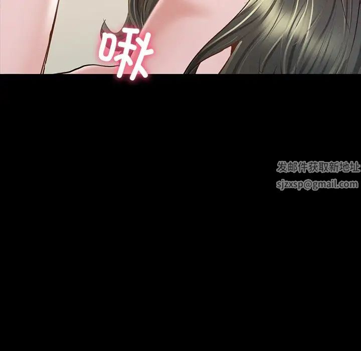 《在学校达咩！》漫画 第6話