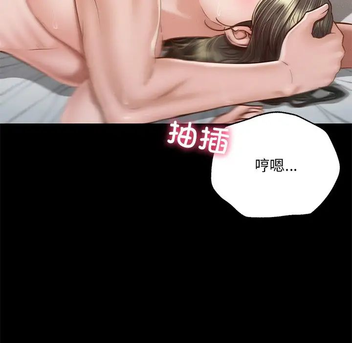《在学校达咩！》漫画 第6話