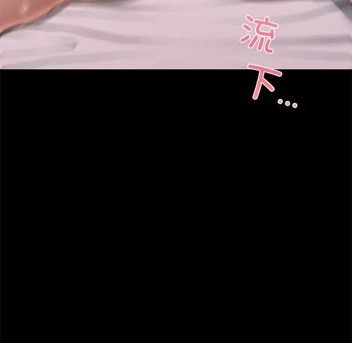 《在学校达咩！》漫画 第6話