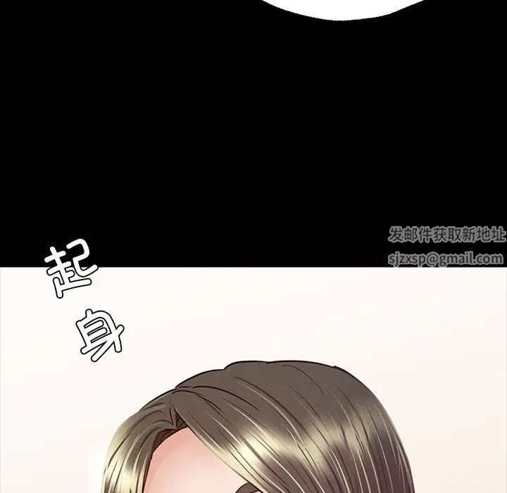 《在学校达咩！》漫画 第6話