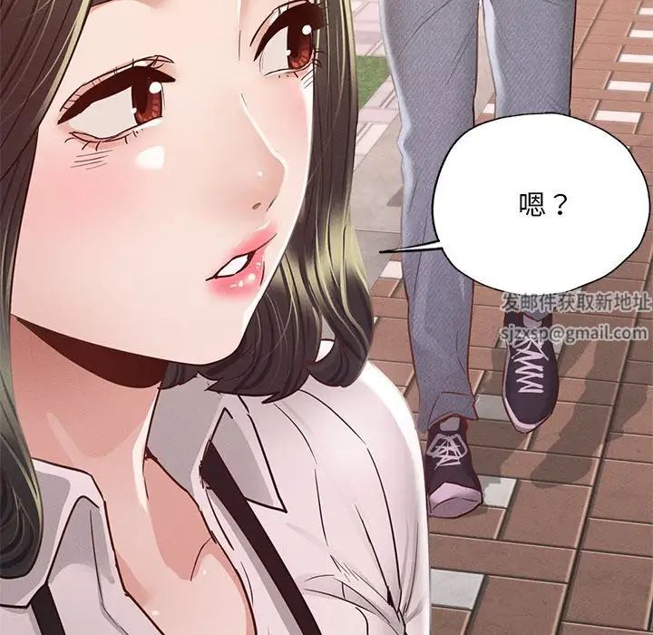 《在学校达咩！》漫画 第6話