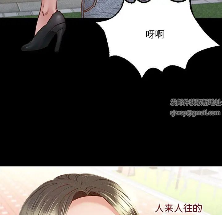《在学校达咩！》漫画 第6話