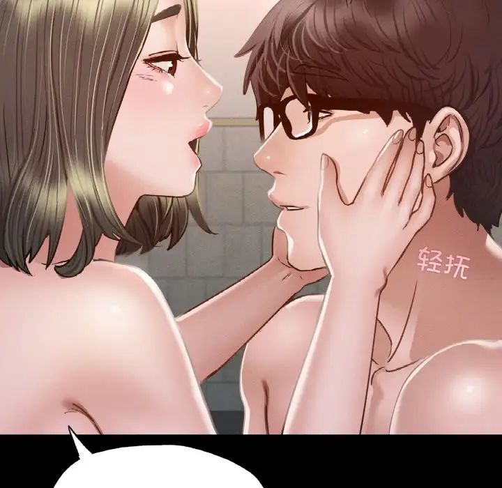 《在学校达咩！》漫画 第7話