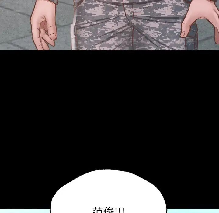 《在学校达咩！》漫画 第7話